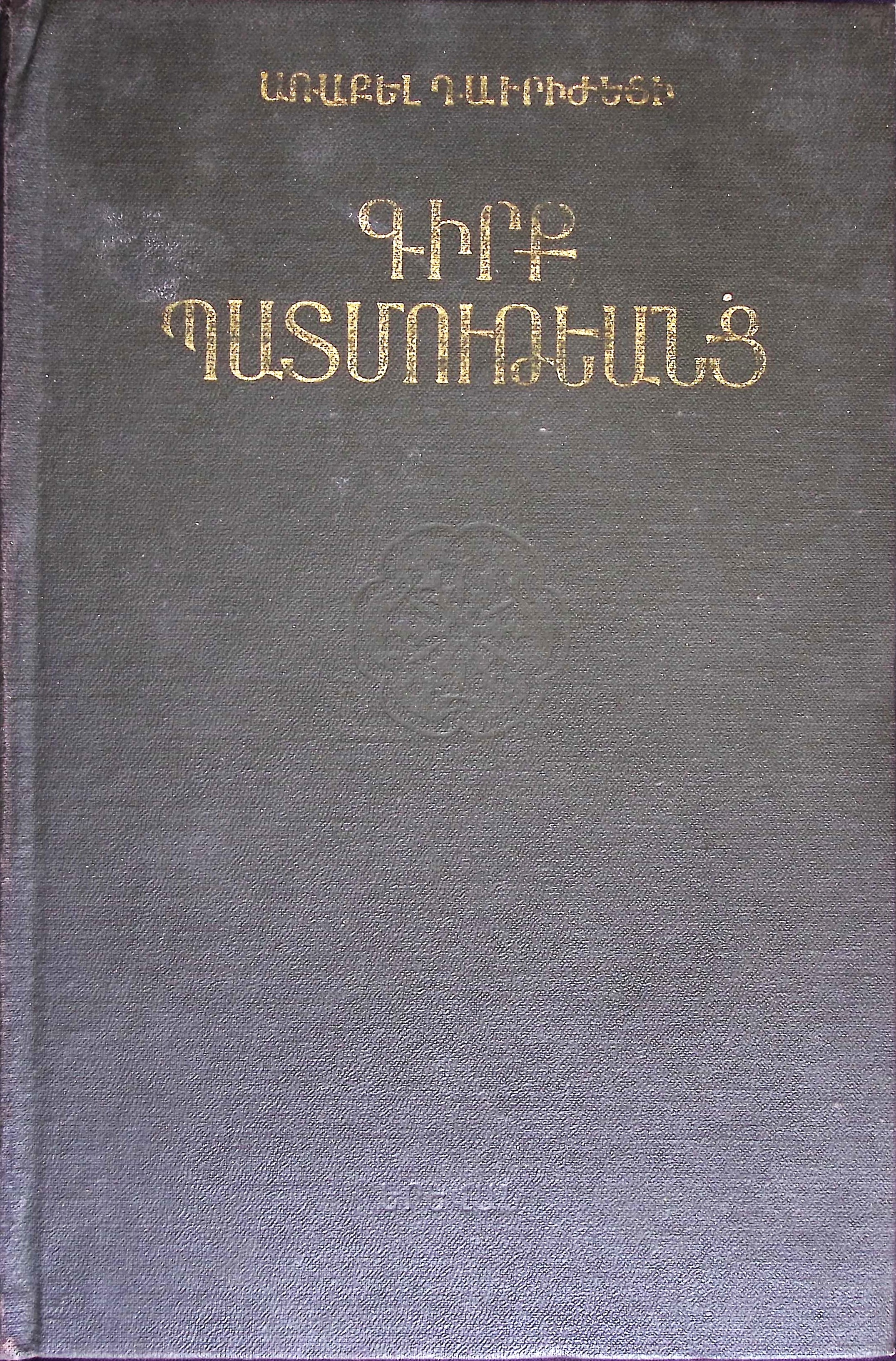 book-image